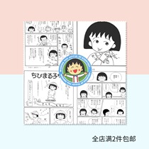 Source Ben Original Design Fashion Printed Mobile Phone Digital Scarves EYE GLASSES CLOTH RUB SCREEN BRIE SMALL BALLS