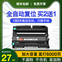 Applicable brother MFC-L2710dw Toner Cartridge TN2480 Toner Cartridge DCP-L2550dw L2350dw L2375dw L2730