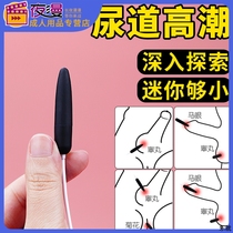 Horse Eye Baseball man with mini-small jumping egg male series erotic items lovers passionate appliances Conjugal Tools Sm