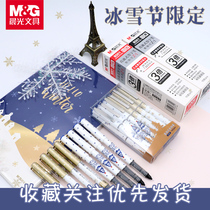 Chenguang Youpin Ice and Snow Festival limited gel pen Student black straight liquid ball pen quick-drying water pen 0 5 Black needle tube exam pen signature pen Carbon pen Water-based stationery products