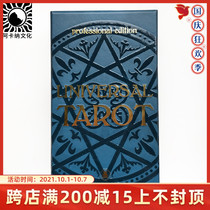 Spot import genuine Universal Tarot scarab Universal VAT Tarot card
