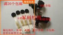 Distribution target device Universal four-point aiming inspection mirror ABS 03-95 inspection mirror