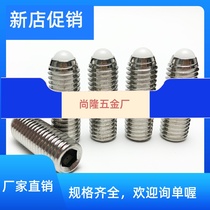 304 stainless steel compact glass bead wave pigscrew pom glue head plastic ball head plunger screw M3-M6