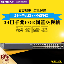 NETGEAR GS728TP 24-port POE 4SFP Enterprise GIGABIT Managed Switch monitoring AP power supply