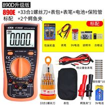 General universal mechanic ammeter universal meter digital maintenance electrician car repair frequency instrument Special an Multimeter