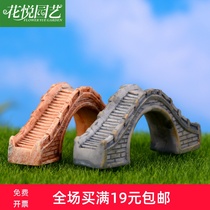 Micro-landscape landscaping decorations Resin style simulation semicircular bridge hole pedestrian bridge ornaments DIY assembly