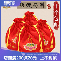 Ticket Wind Handle Pumper Jewelry Bag Bag Buddha Bag Bag Bag Bag Lotus Gift Bag