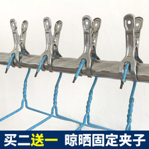 Large number of large clips Stainless Steel Sunbeds Quilted to dry by clamps Multi-functional Stainless Steel Clothes Hanger Clips Windproof