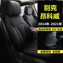 In 2021 the Becqueon Kowi Seat Cover General All Surrounded 151617 Aunkov Automotive cushion is dedicated to the seat cushion