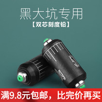 Clear Lake Bulk Double Core Scale Fast Lead Black Pit Special Environmental Gram Lead Leather Roll Antioxidant Table Fishing