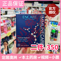 SF Australia ENCARE Oral Active Ear Bovine EC Globulin Granules Adult 30 capsules