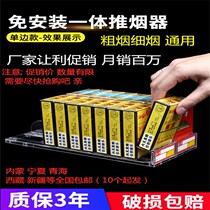 Automatic cigarette pusher supermarket cigarette rack propeller convenience store Roll bomb box display rack swing cigarette holder cigarette holder cigarette cabinet