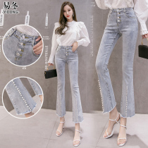 2020 Spring New High waist thin jeans women