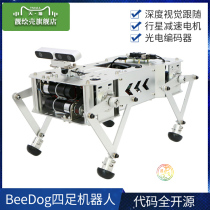 Four-legged robot crawling mechanical dog BeeDog bionic 4-legged planetary gear motor programmable secondary development