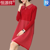 Hengyuan Xiang sheep sweatshirt female autumn and winter medium long style loose mother sweater dress half high collar big code 200 catty of undershirt Y