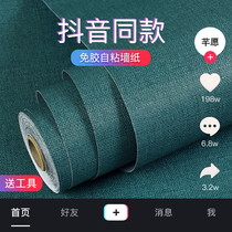 Linen pattern wallpaper self-adhesive college student dormitory decoration bedroom living room 2021 new background wall waterproof wallpaper