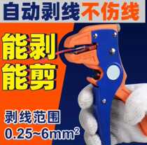 Stainless steel Aa05 pure hand electrician maintenance multifunction exfoliating duckoff nozzle Peeling Wire Pliers Bomb Yellow Spring Accessories