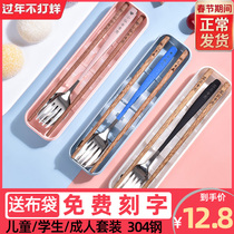 Portable chopsticks spoon set Wooden single pack 304 stainless steel fork student three-piece set storage box