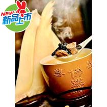 Jubao Kitchen Supreme Buddha Jumping Wall 200g Altar Fragrant Heating Instant Canned Hotel Private Cuisine Special Buy 2 Get 1