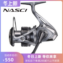 New SHIMANO Naxi Spinning Wheel Bend Cup Road Asian Wheel NASCI 2500HGS SHIMANO Nasi
