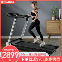 Xiao Qiao treadmill household small folding ultra-quiet shock absorption family indoor gym special Walker