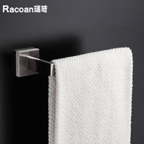 304 stainless steel minimalist High-end Hotel Wash Wash Toilet Bathroom Wall Pendant towel rack Free Punch