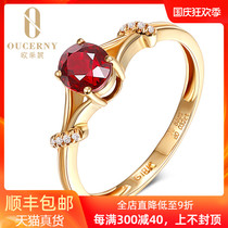 Ozini ruby ring 18K rose gold inlaid natural ruby ring ruby ring female ring