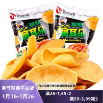 Yiweiyuan cat ears whole box of snacks in bulk small packaging net red nostalgic thin crisps crispy bag value 1kg