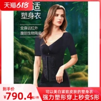 Shape-jacket one-piece collection of abdominal plastic waist lifting hip pressurized sexy postpartum full body plastic type tochest collection of burning fat open gear