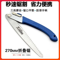 Saw Tree Saw Hand Saw Woodworking Fast Folding Saw Wood Head Hand According To God Instrumental Logging Knife Saw Home Small Handheld
