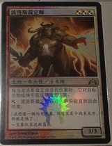 Doming Lao Zhao Wanzhi brand Jane Zhongshangpolos ruled that the division of the army was in the ancient city.