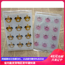 Baking Packaging Adhesive Labels Patch Puppy Small Cat Closure Patch Packaging Decorative Stickers A 12 pieces