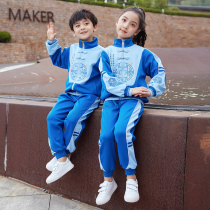 Kindergarten garden uniform spring and autumn clothes primary school students Chinese style school uniform suit autumn childrens class uniform sportswear two-piece set