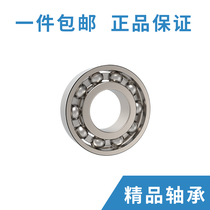 Stainless steel micro small bearing with seat SKP000 S KFL001 002003004 SFL005 SFL005 SP006