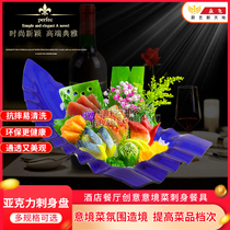 Acrylic high-grade dragon boat creative dry ice plate restaurant sashimi plate ice plate seafood sashimi plate fish sashimi plate tableware