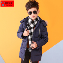 Childrens down clothes boy mid-length 2022 new CUHK Winter Clothing Thickened Warm fur collar jacket Korean version