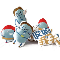  Special-shaped pillow custom pillow cushion doll custom corporate mascot ragdoll to map to sample custom doll