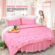 New cotton round bed multi-piece set of four-piece wedding wedding pink embroidery lace long-staple cotton round bed cover 2m