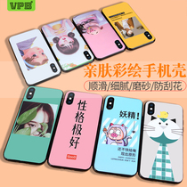 Suitable for millet red rice NOTE5 NOTE7 millet 8 millet 9 SE skin-friendly hand feel painted frostsand shell