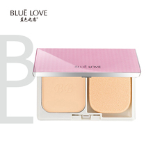 Blue love powder lasting moisturizing oil control Waterproof Concealer fixed makeup dry powder repair student special girl