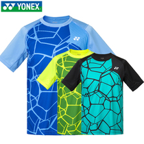 Official website yonex badminton uniform men and women sports quick dry T-shirt yy competition training short sleeve 110537