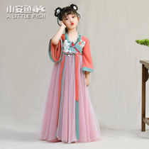 Girls Hanfu childrens dresses under the skirt Summer and autumn costumes gauze little girl Chinese style elegant Super fairy dress