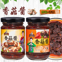 Mushroom sauce beef sauce chili sauce rice mixed noodles spicy sauce classic Cook 210g