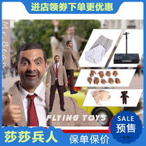 Order FT-001 1 4 Mr. Bean movable soldier doll hand office