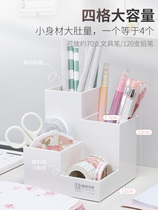 Inclined pen holder female ins Nordic personality simple student desktop ornaments creative storage pen bucket rack multi-functional student childrens stationery fashion cute large-capacity Net red storage box