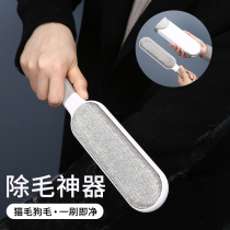  Sticky hair device to remove cat hair dog hair cleaner pet hair removal brush cat litter to float hair artifact clothing electrostatic brush