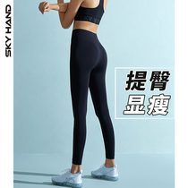 sky fitness trousers womens hips high waist yoga pants elastic tight quick dry breathable running sweatpants spring and summer