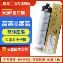 Mancan for Ricoh MP6054SP powder cartridge MP4054 MP5054SP MP 3554C Toner MP2554 copier 3054 355