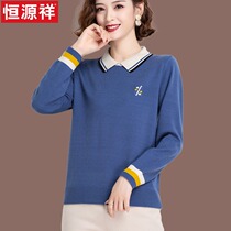 Hengyuan Xiang Doll Collar Sweater Lady Loose Autumn Clothing 2021 New Outwear Wool Knit Undershirt Autumn Winter
