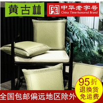 Yellow Goulin and grass cushions Sun Style Mat cool mat Pillow Cover Car Sofa Backrest Cover Without Core Home Cushion Cover